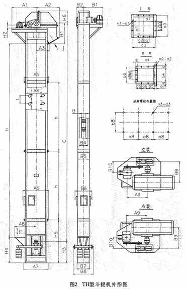 TD、TH型斗式提升機外形尺寸
